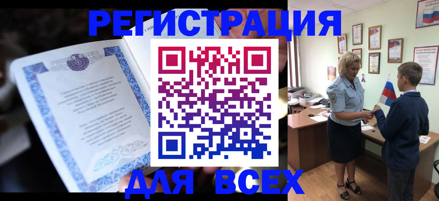 регистрация для дет. сада в Коломне